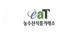 B2B기업간거래시스템(B2B)