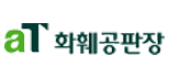 화훼공판장