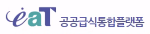 공공급식통합플랫폼